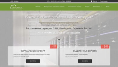 Photo of Непревзойденное качество услуг хостинга от Legionbox